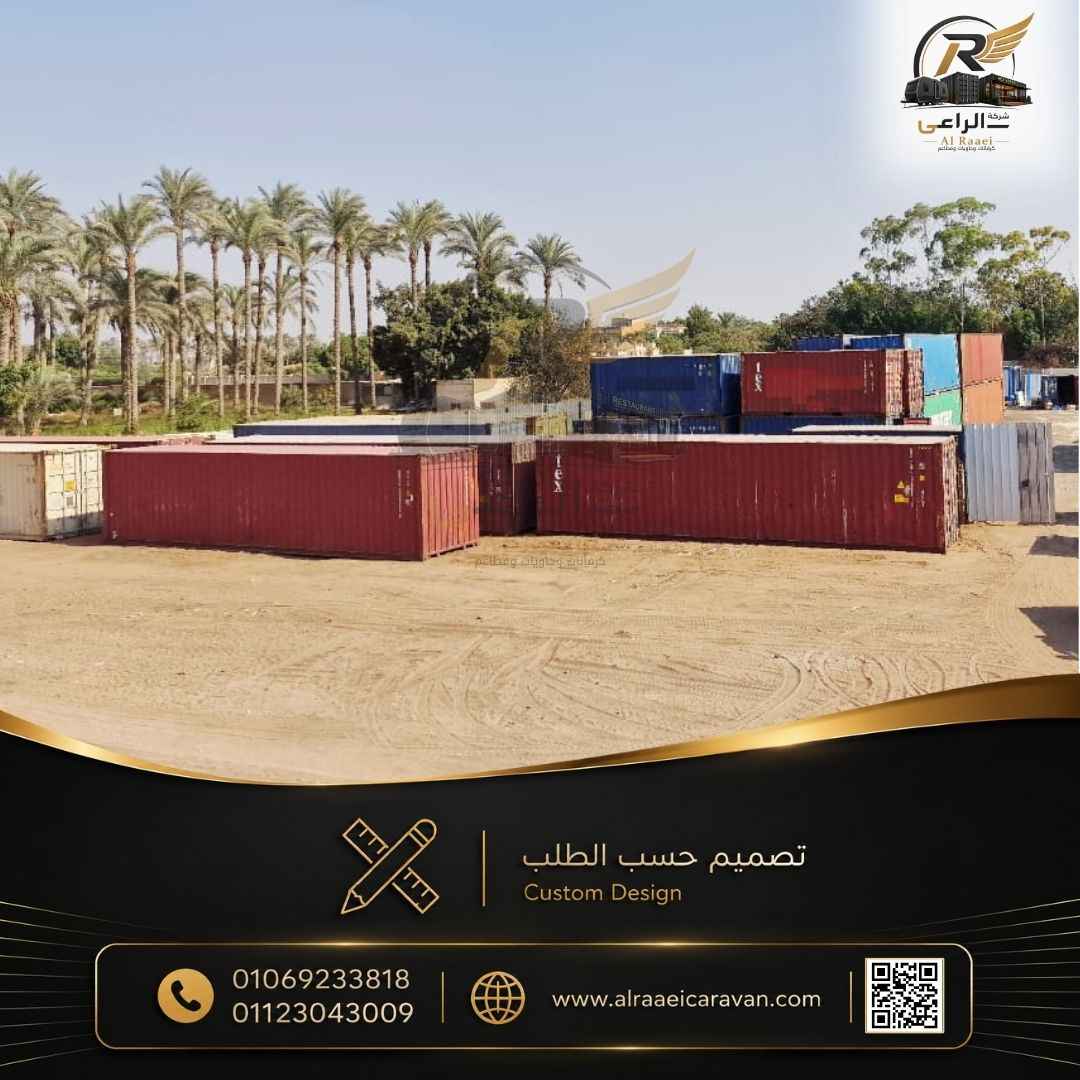 توريد حاويات