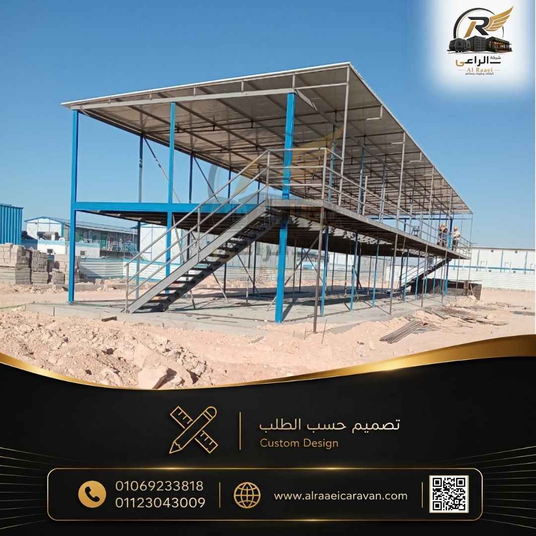 وحدات ثابتة