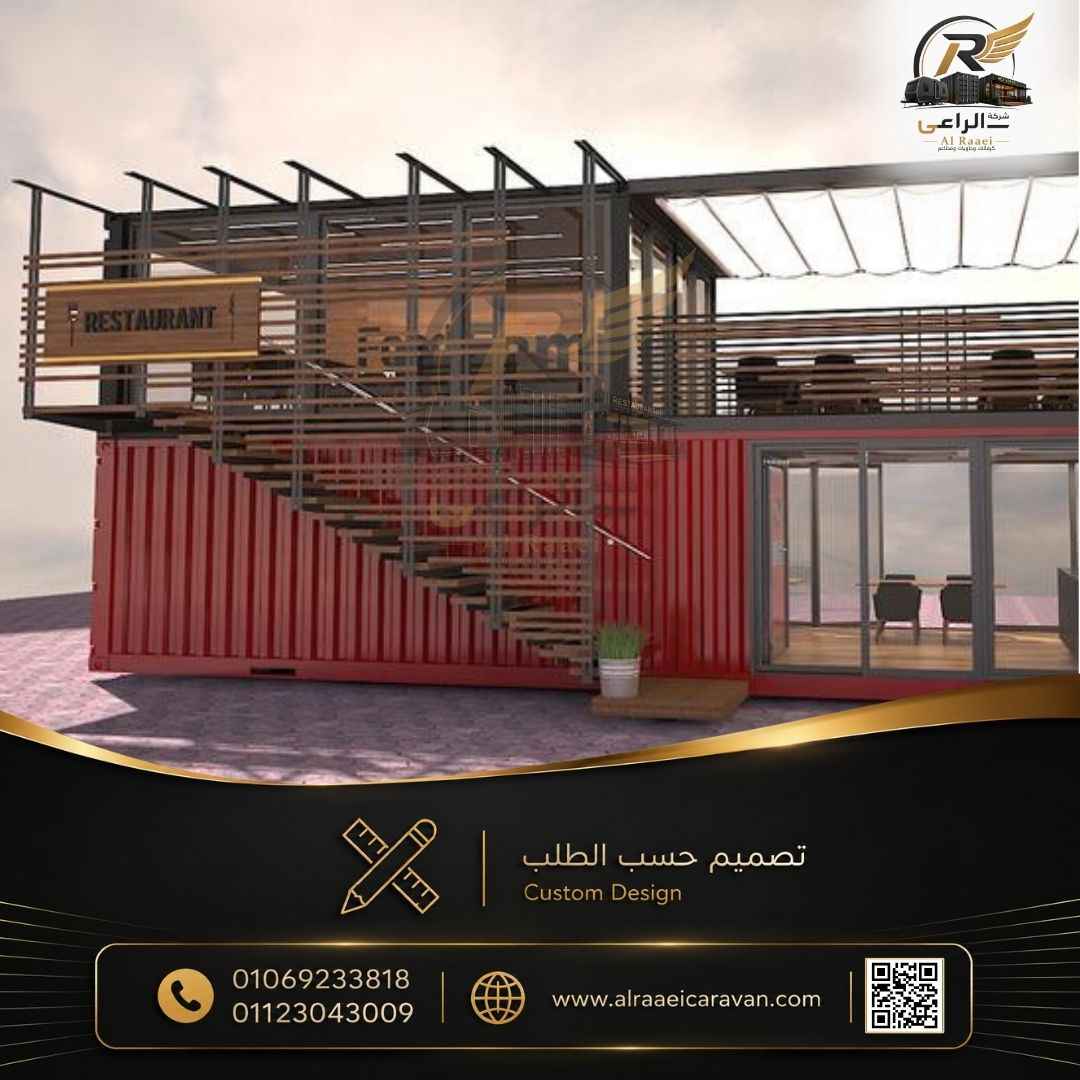 مطاعم متنقلة وثابتة