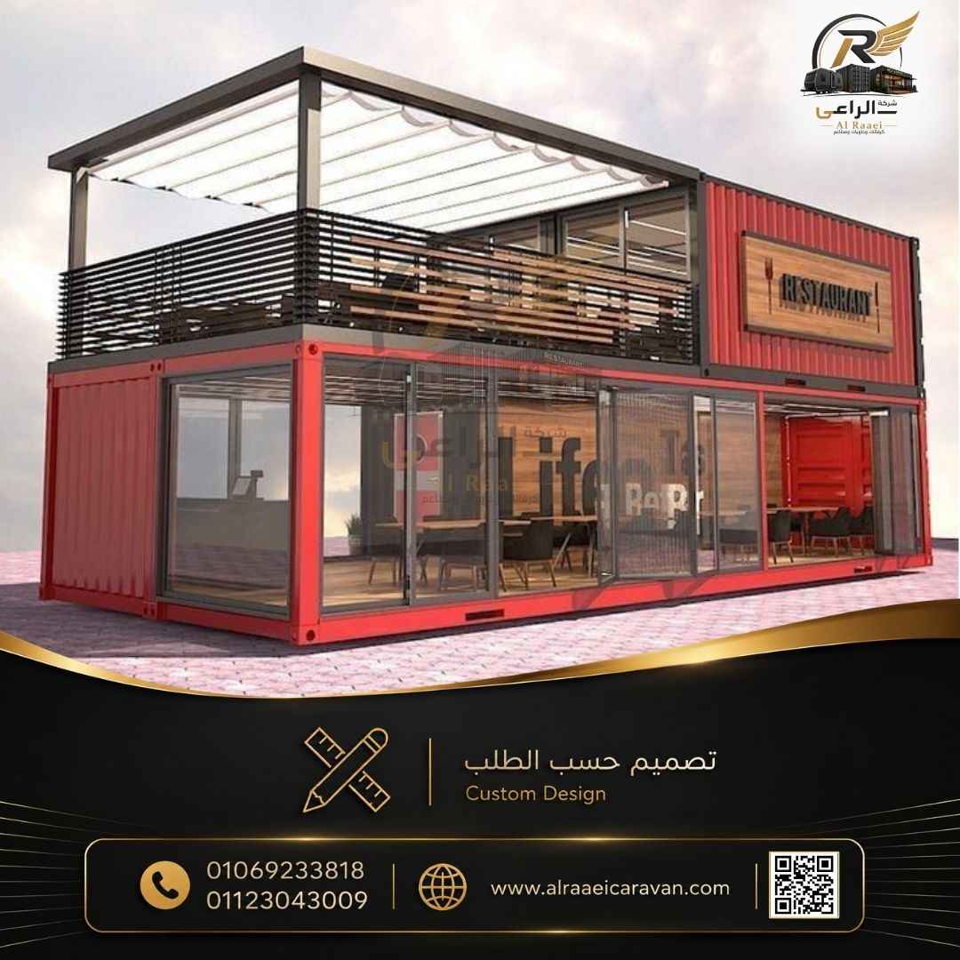 مطاعم متنقلة وثابتة