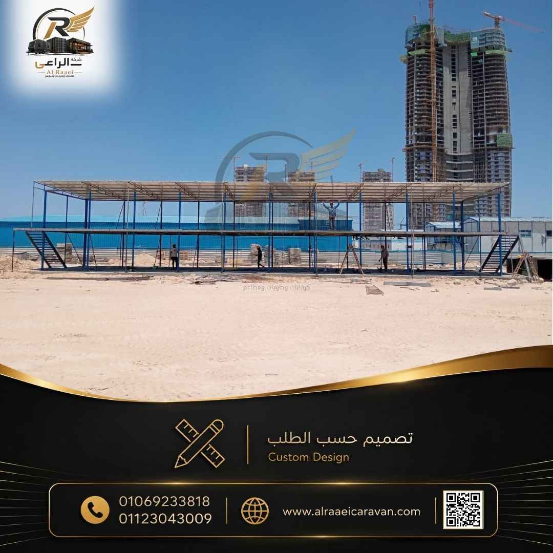 تركيب وحدات ثابتة