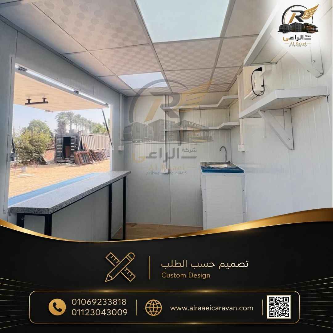 مطاعم متنقلة وثابتة