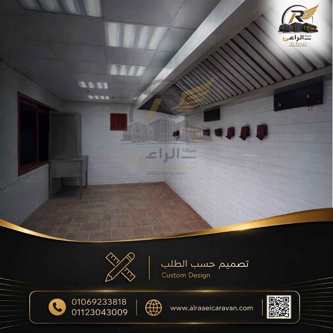 مطاعم متنقلة وثابتة