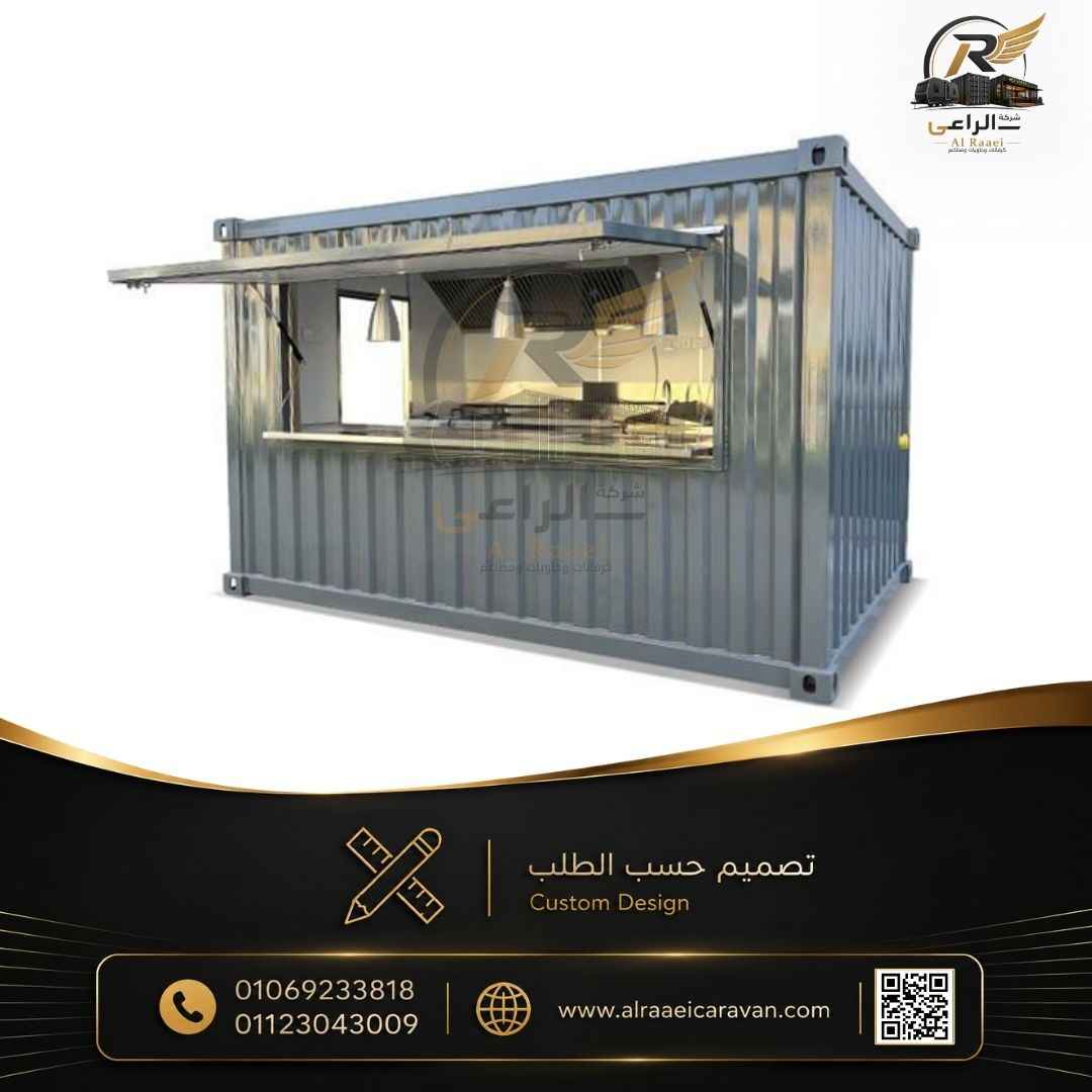مطاعم متنقلة وثابتة