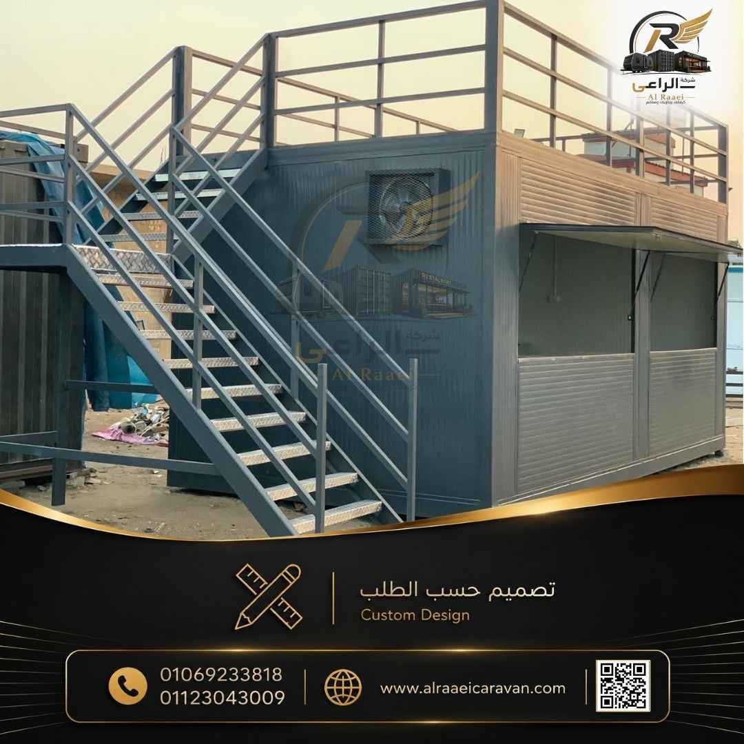 مطاعم متنقلة وثابتة