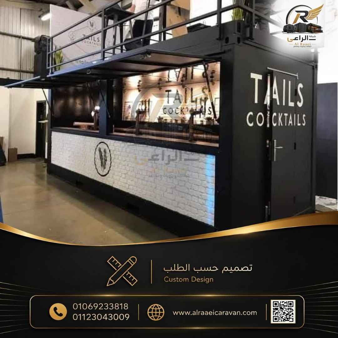 مطاعم متنقلة وثابتة