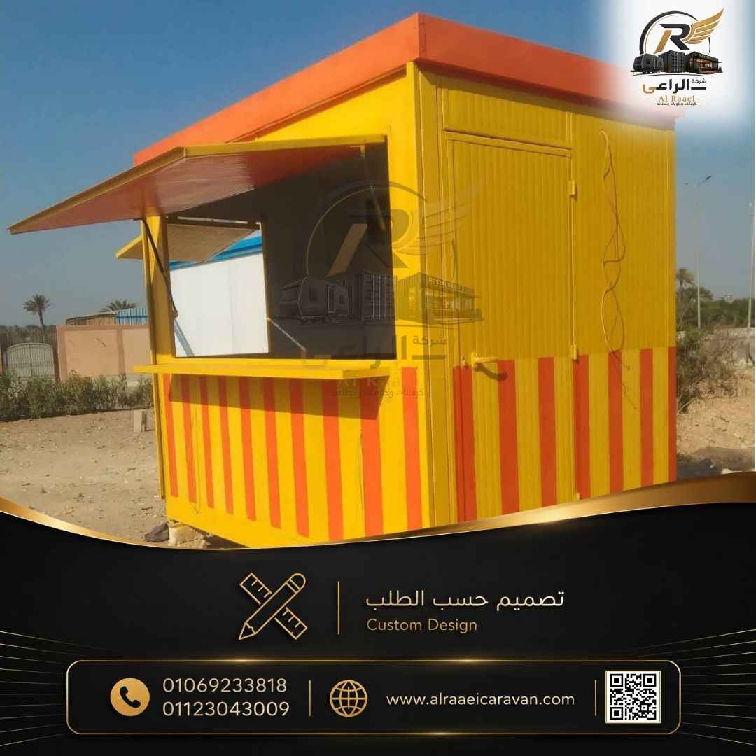 مطاعم متنقلة وثابتة