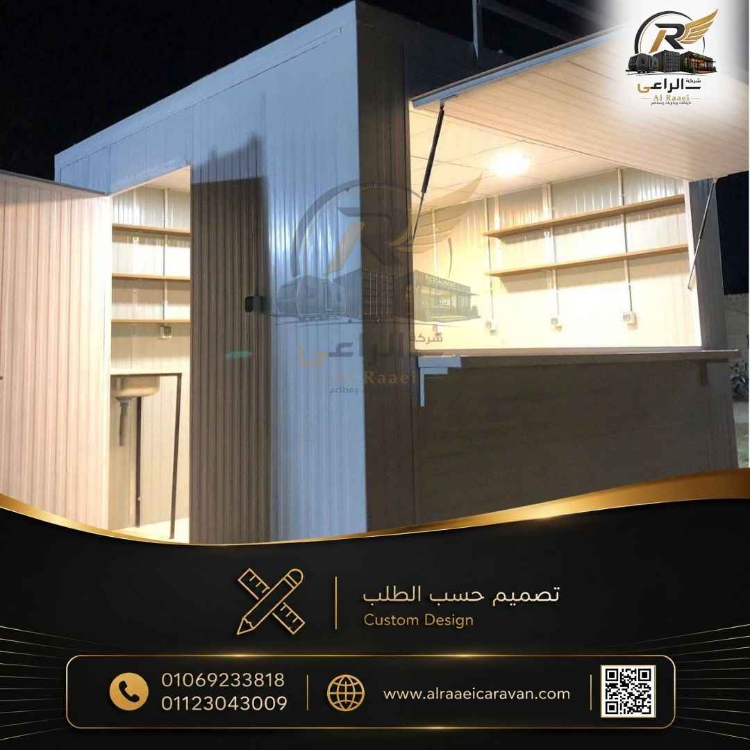 مطاعم متنقلة وثابتة
